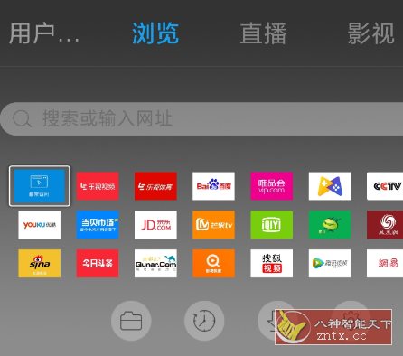 飞视浏览器TV版v4.41-小栈博客