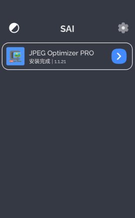 SAI:Split APK安装器 v2.2.6专业版-小栈博客