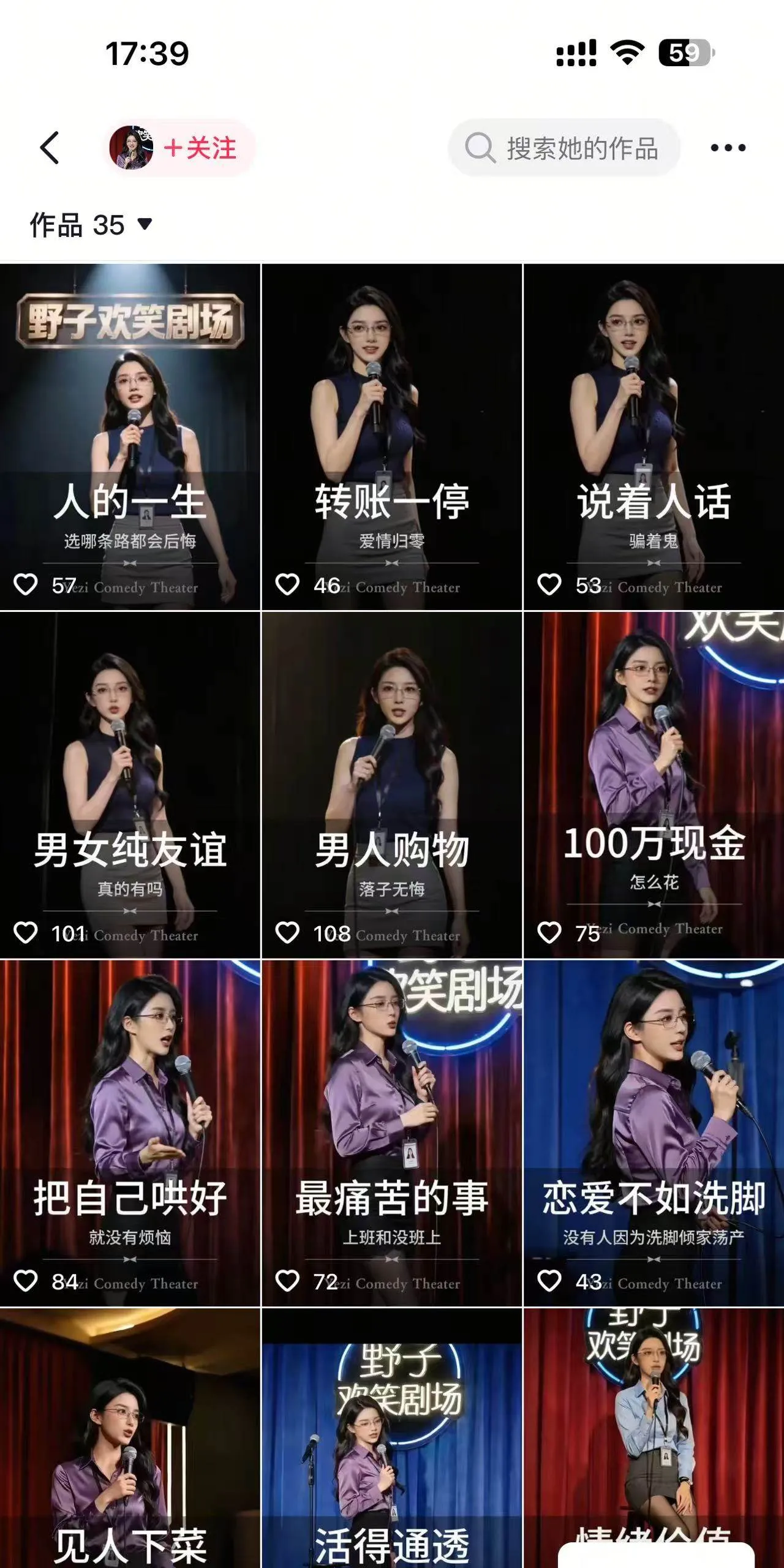 2026全新视频教学AI脱口秀日赚200+视频制作工具教程ai爆款视频号 2026全新视频教学AI脱口秀日赚200+视频制作工具教程ai爆款视频号