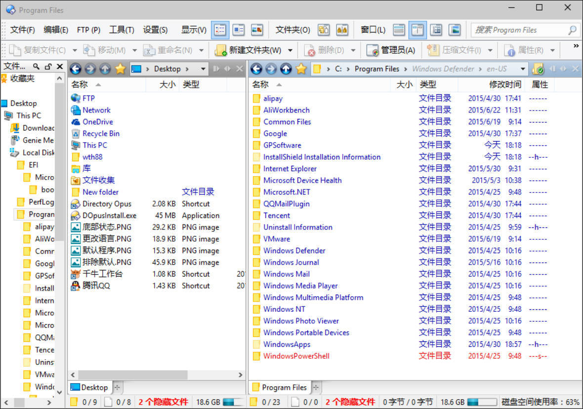 文件管理器Directory Opus v13.23便携版-小栈博客