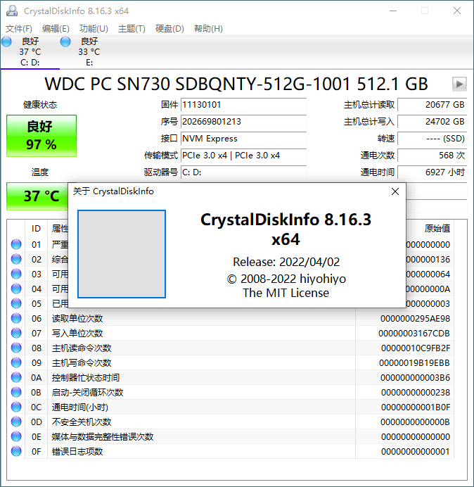CrystalDiskInfo v9.9.0绿色版 免费硬盘健康检测工具下载-小栈博客