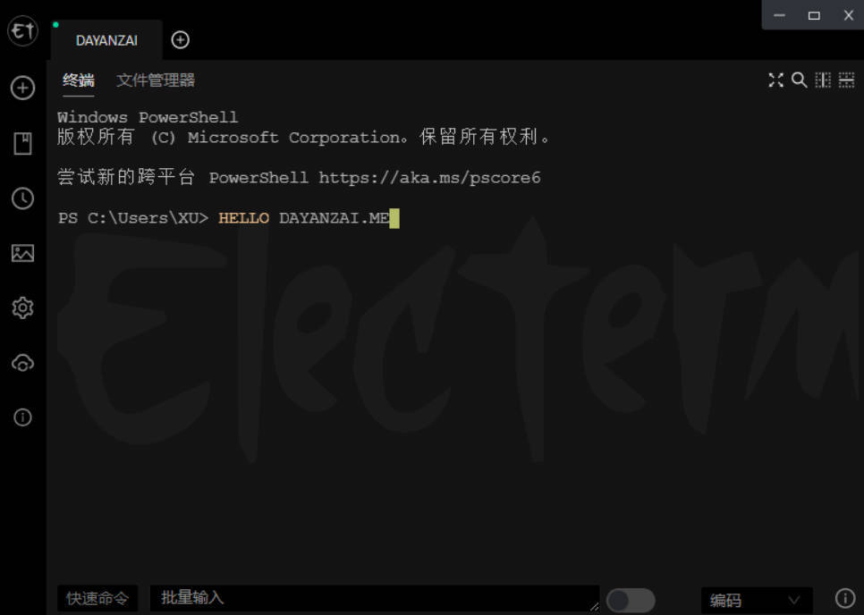 Electerm v3.10.0中文版:开源跨平台SSH终端工具详解-小栈博客