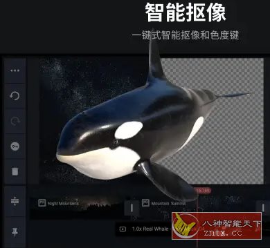 KineMaster巧影 v8.1.11.36528.GP高级版-极栈网络