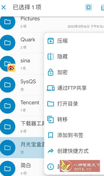 Solid Explorer SE文件管理器 v3.5.3b高级版-极栈网络