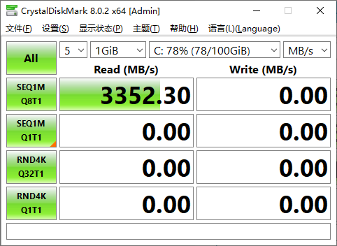 CrystalDiskMark v9.0.3正式版-小栈博客