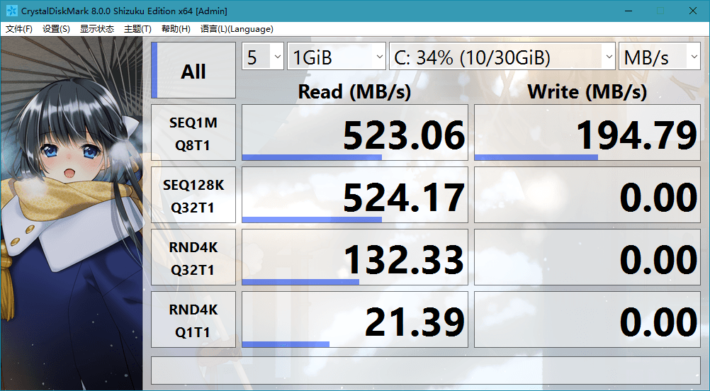 CrystalDiskMark v9.0.3正式版 CrystalDiskMark v9.0.3正式版