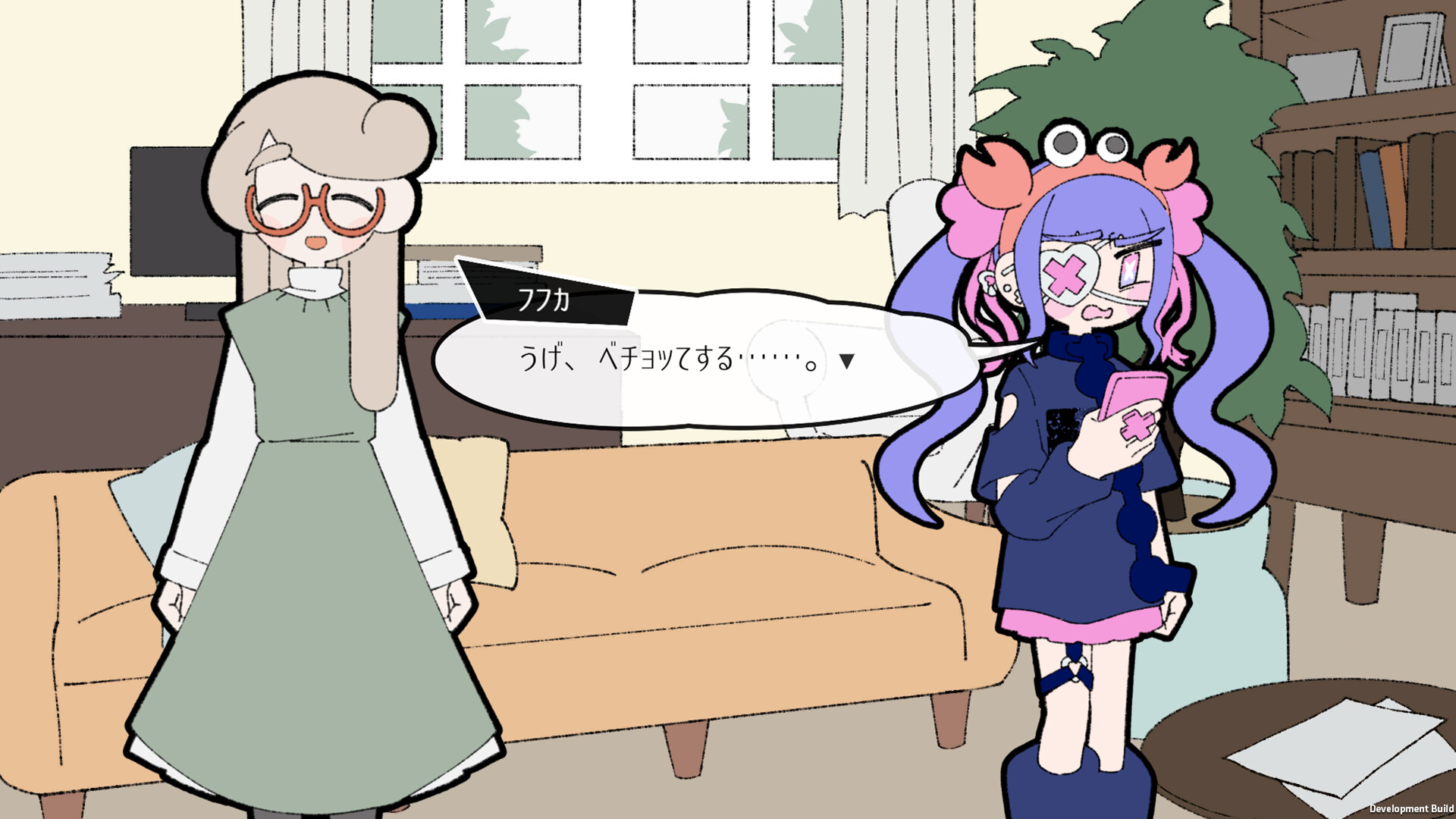 创伤创伤快消失！/Pain Pain Go Away!