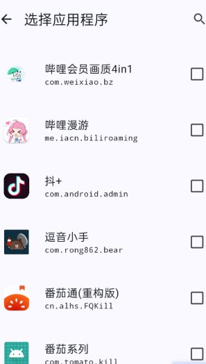 HKP 免ROOT Patch框架2.0.0（203）-小栈博客