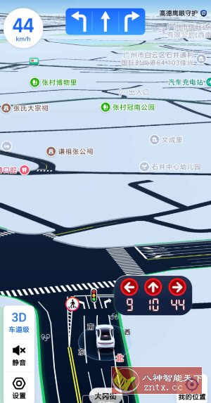 高德地图 16.17.3.1403纯净版-小栈博客