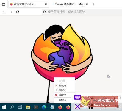 小小电脑v1.1.4-小栈博客