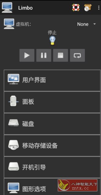 Limbo x86 PC Emulator 手机模拟电脑6.0.10x86汉化版-小栈博客