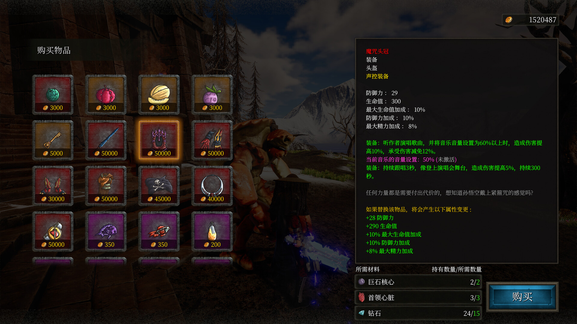 《奇怪的RPG 2》中文版