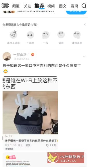 最右 v7.2.17 纯净版-小栈博客