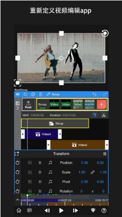 NodeVideo视频编辑 v8.7.0专业版-小栈博客