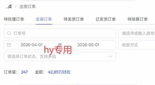 (18639期)游戏全自动打金项目,日入1000+,长久稳定,小白可操作! (18639期)游戏全自动打金项目,日入1000+,长久稳定,小白可操作!