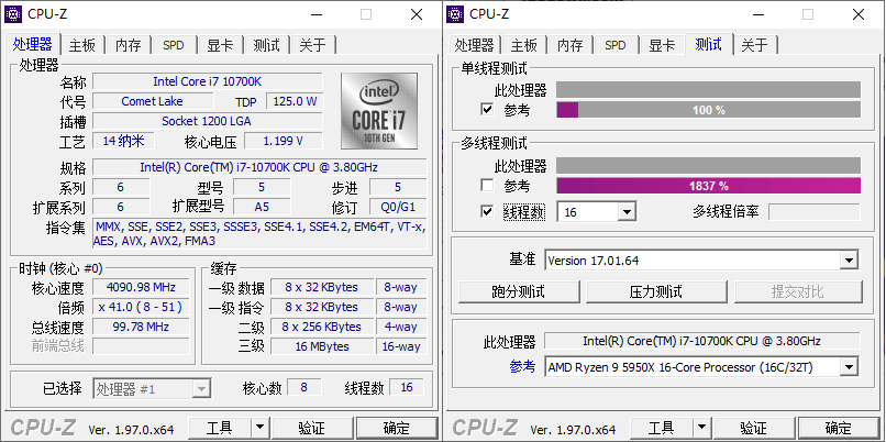 CPU-Z v2.20.1中文绿色单文件-小栈博客