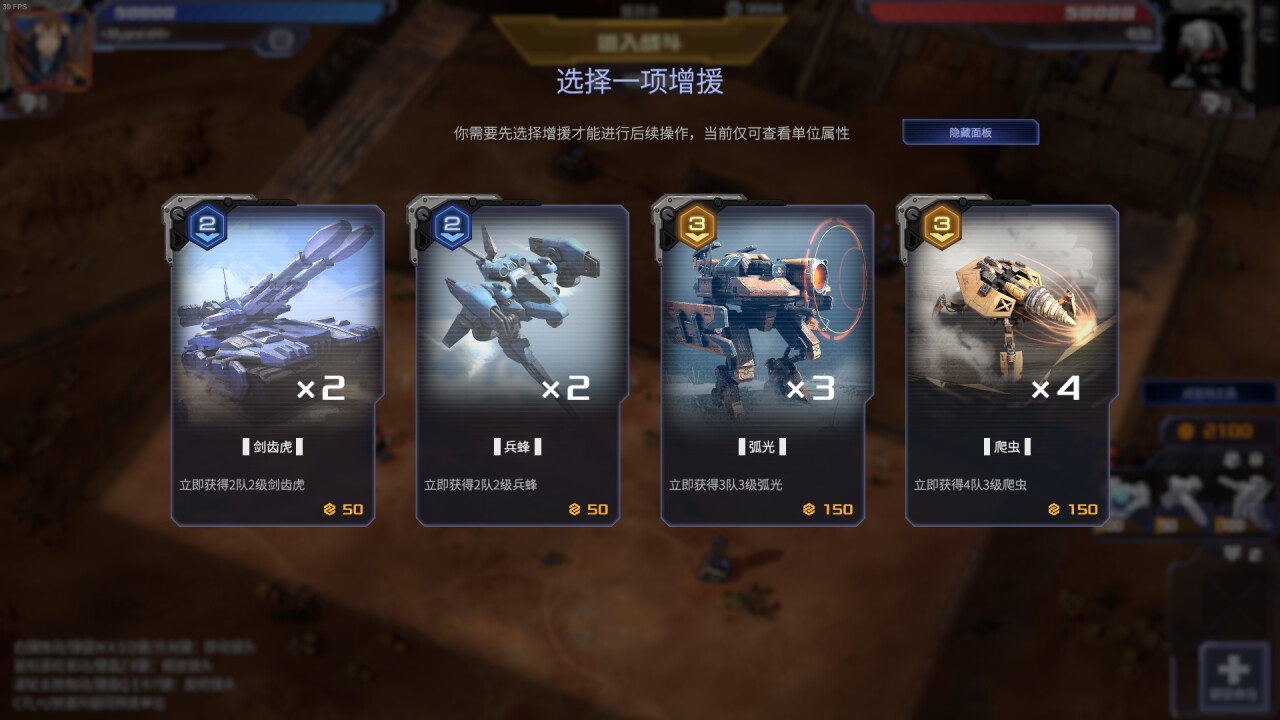 《钢铁指挥官》中文版 《钢铁指挥官》中文版