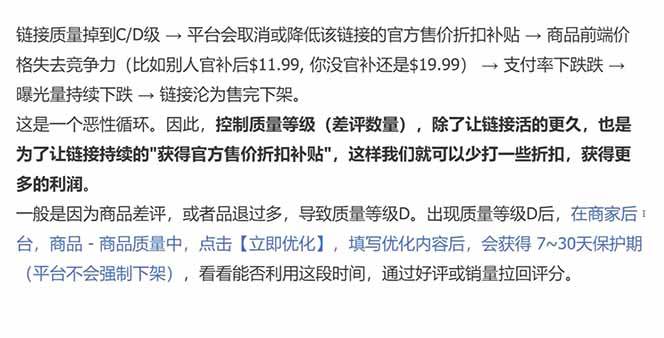 (18697期)每天只花1小时,不用囤货不用打包,希音全托管无货源保姆教程,小白也能轻松赚第一桶金 (18697期)每天只花1小时,不用囤货不用打包,希音全托管无货源保姆教程,小白也能轻松赚第一桶金