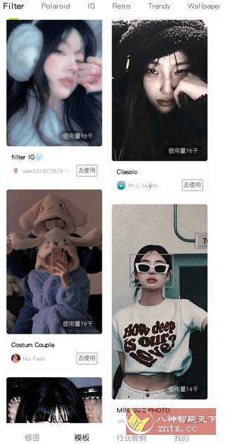 Hypic醒图国际版v8.8.0 高级版-小栈博客