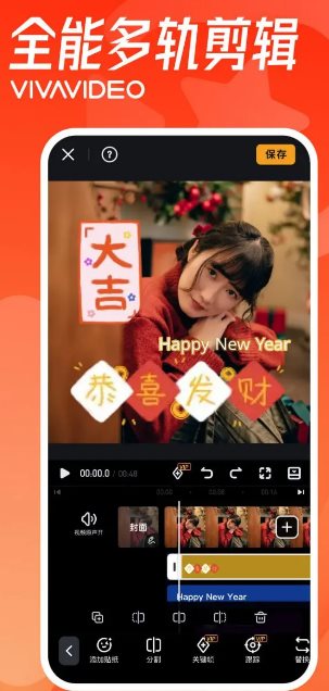 VivaVideo小影 v9.36.5会员版-小栈博客