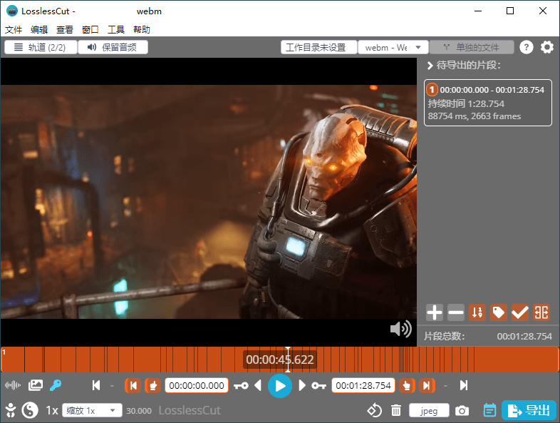 LosslessCut无损剪辑v3.69.0绿色版 LosslessCut无损剪辑v3.69.0绿色版