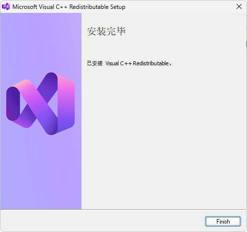 Visual C++运行库合集 v105.0 Visual C++运行库合集 v105.0