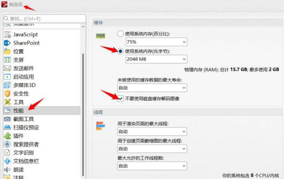 PDF-XChange Editor Plus v11.0.1.0便携版 PDF-XChange Editor Plus v11.0.1.0便携版