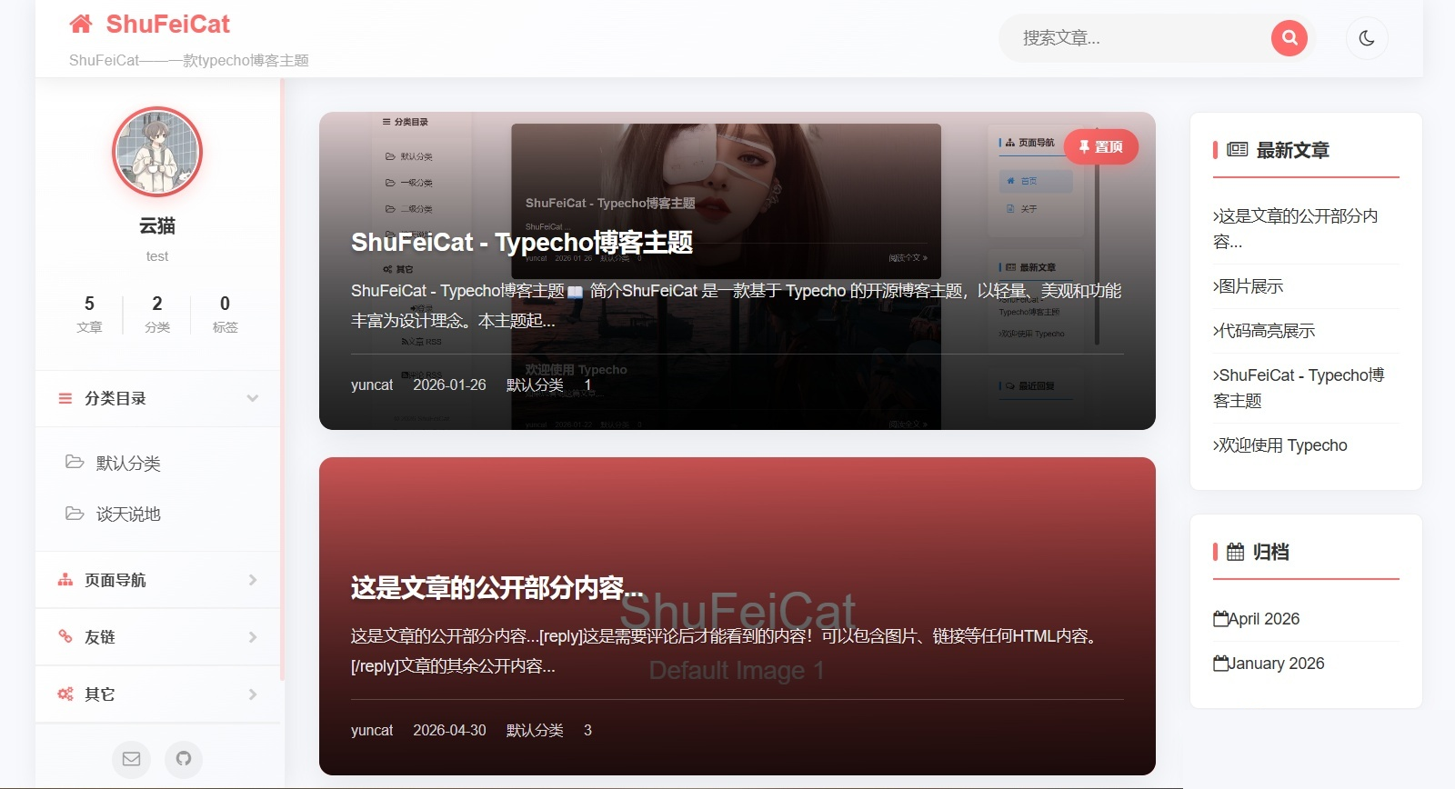 Typecho主题-ShuFeiCat 1.3.0 Typecho主题-ShuFeiCat 1.3.0