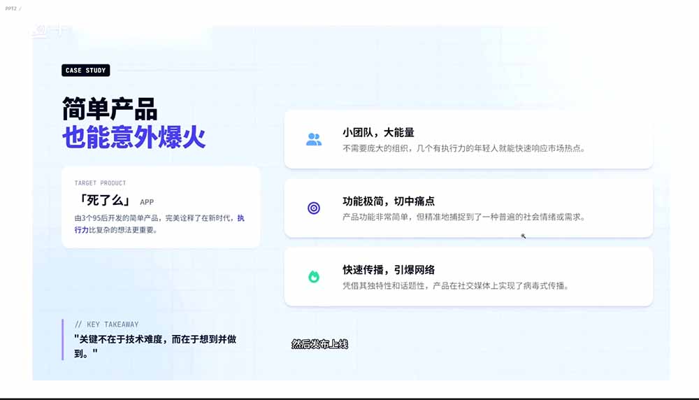 图片[1]-2026AI编程零基础到软件上架！从买服务器到小程序发布，普通人也能做出自己的软件-多课资源站