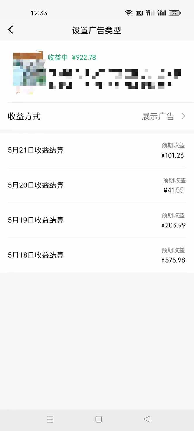 (18933期)AI玩转视频号,情感聊天记录玩法,单日收益500+ (18933期)AI玩转视频号,情感聊天记录玩法,单日收益500+
