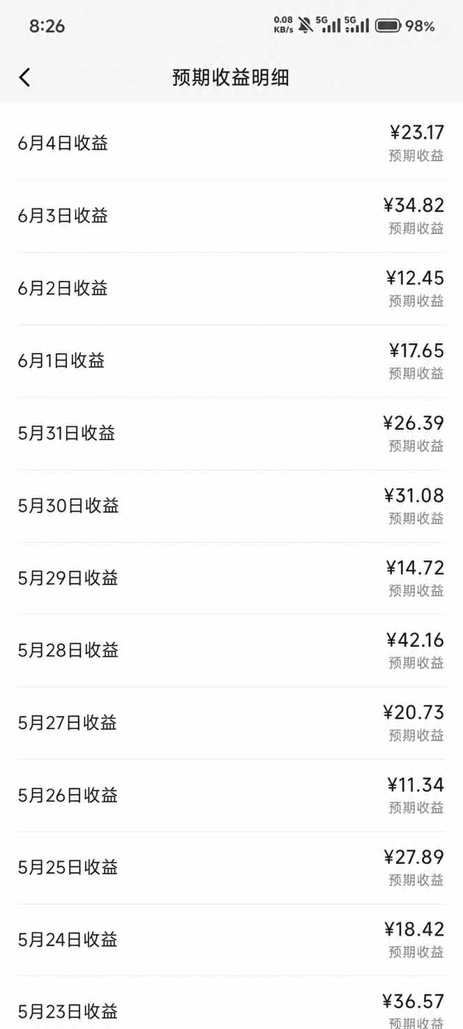 抖音伙伴计划最新暴利玩法,不用找素材和剪辑,10分钟出一条原创视频,轻松日入三位数 抖音伙伴计划最新暴利玩法,不用找素材和剪辑,10分钟出一条原创视频,轻松日入三位数