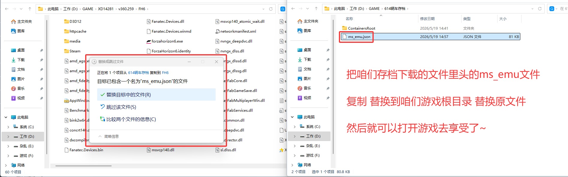极限竞速:地平线6/Forza Horizon 6 极限竞速:地平线6/Forza Horizon 6