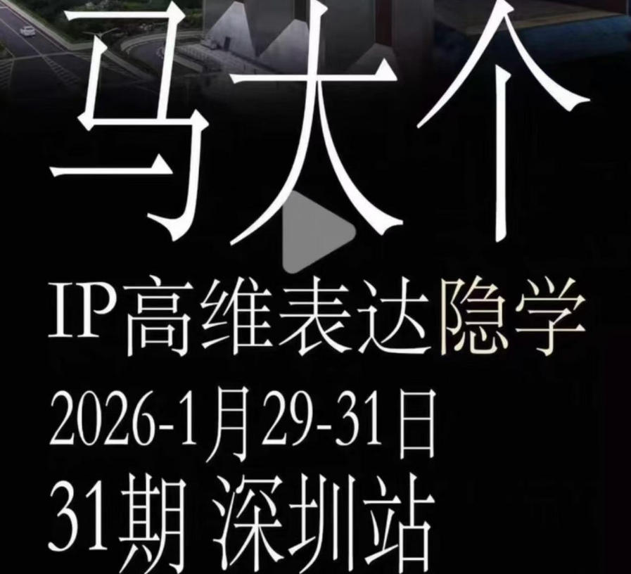 个人IP打造攻略:流量人心策略+变现技巧全解析_趣客盟
