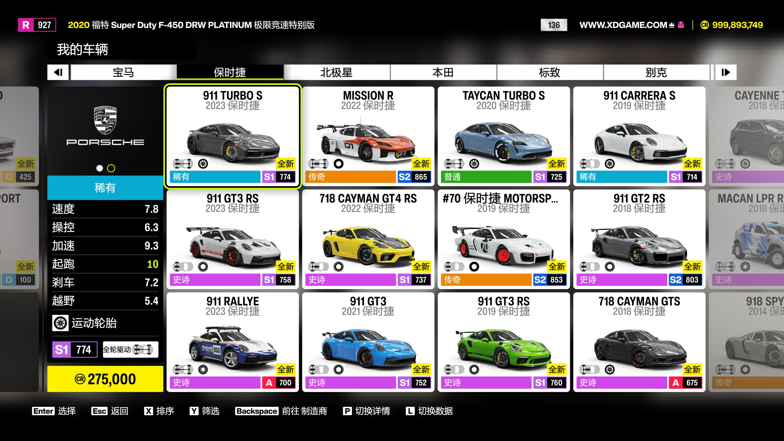 极限竞速:地平线6/Forza Horizon 6 极限竞速:地平线6/Forza Horizon 6