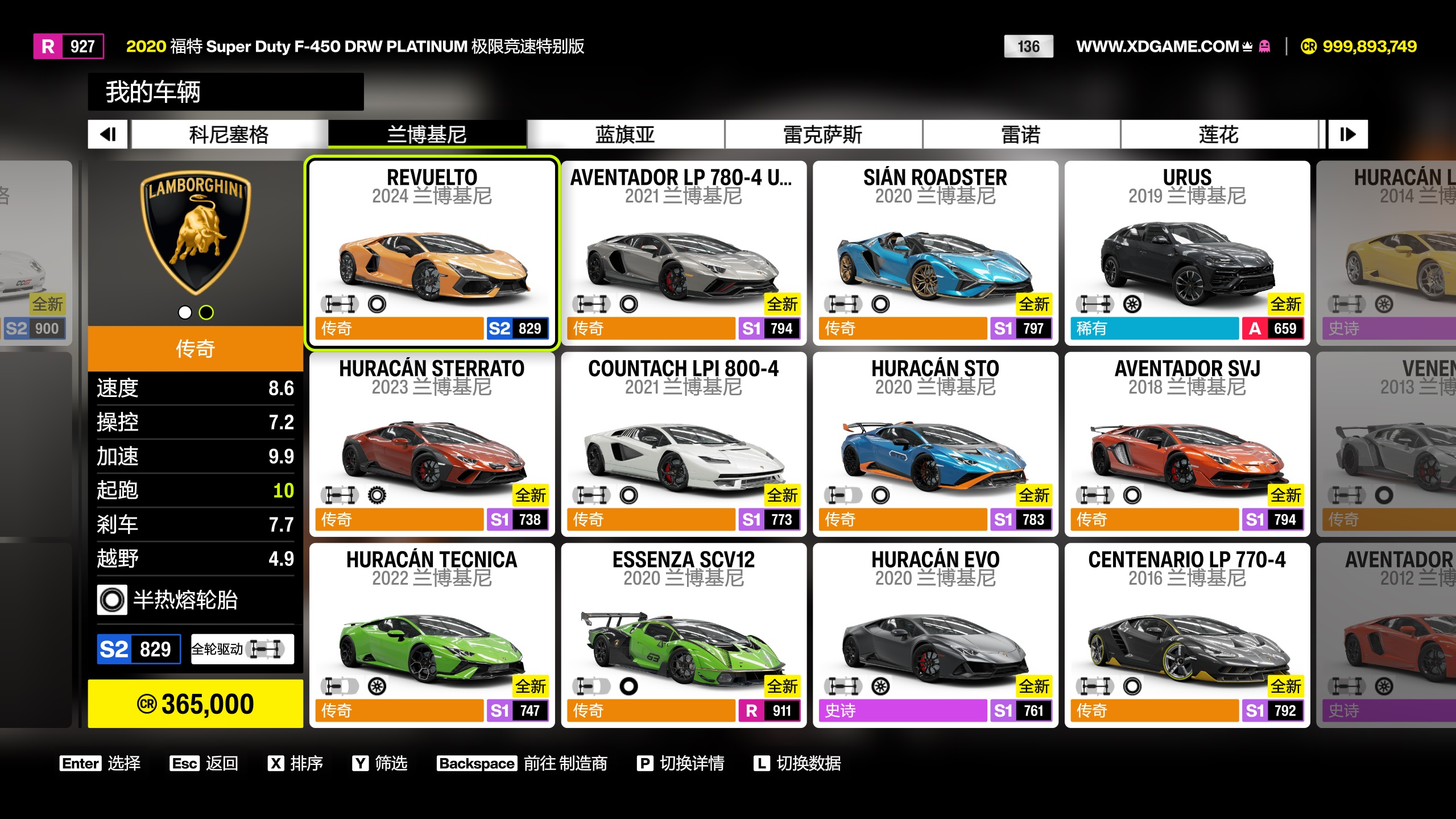 极限竞速:地平线6/Forza Horizon 6 极限竞速:地平线6/Forza Horizon 6