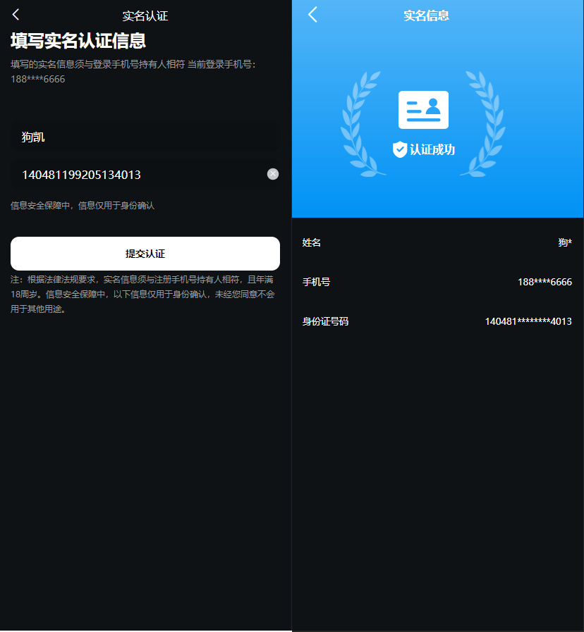 全开源星球艺术数字藏品系统源码前端uniapp 全开源星球艺术数字藏品系统源码前端uniapp