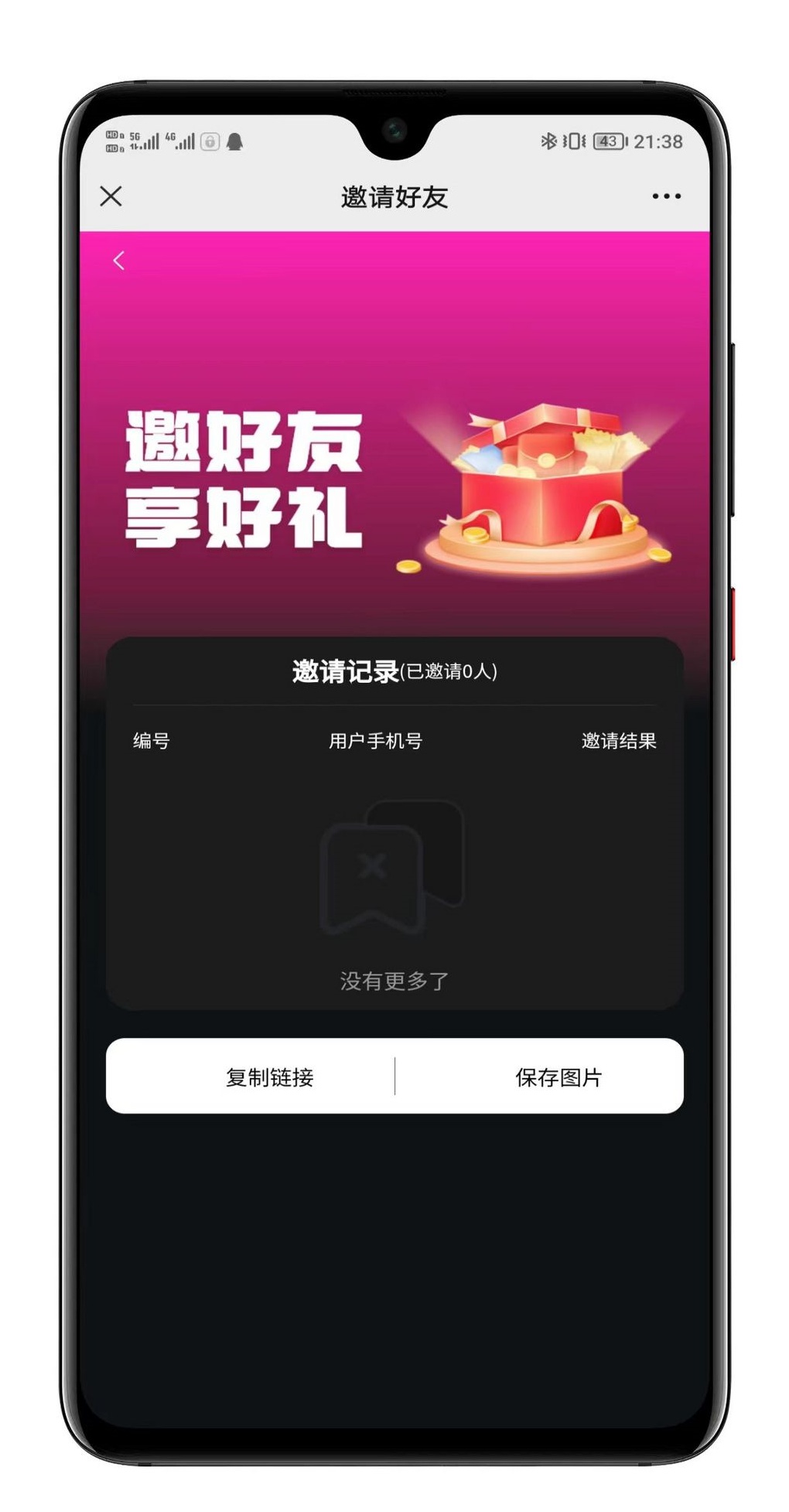 全开源星球艺术数字藏品系统源码前端uniapp 全开源星球艺术数字藏品系统源码前端uniapp