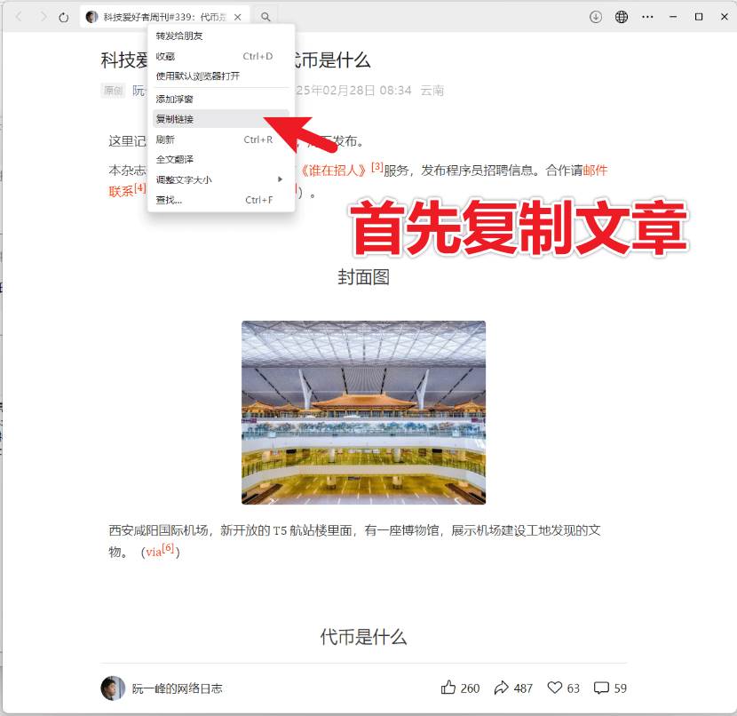 (19106期)2026年最新版本!微信公众号文章批量下载工具,Github开源免费,支持公众号视频、音频、图片一键下载 (19106期)2026年最新版本!微信公众号文章批量下载工具,Github开源免费,支持公众号视频、音频、图片一键下载