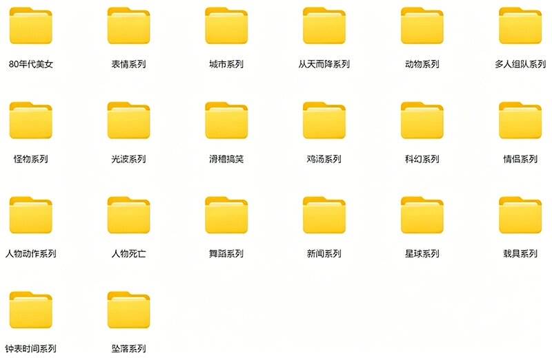 （19120期）【影视剪辑素材合集】15800+高清混剪卡点｜热门影视精彩片段｜人物/城市/场景全覆盖，中文分类清晰