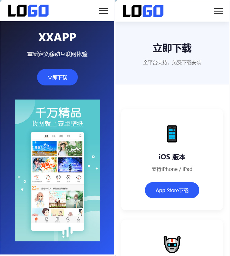 蓝色简约 APP 软件应用官网整站源码 | 自适应软件开发企业产品宣传下载官网模板支持深浅色切换 蓝色简约 APP 软件应用官网整站源码 | 自适应软件开发企业产品宣传下载官网模板支持深浅色切换