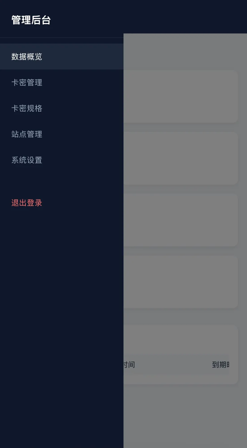 HTML 代码转链接带后台可运营-小栈博客 HTML 代码转链接带后台可运营-小栈博客