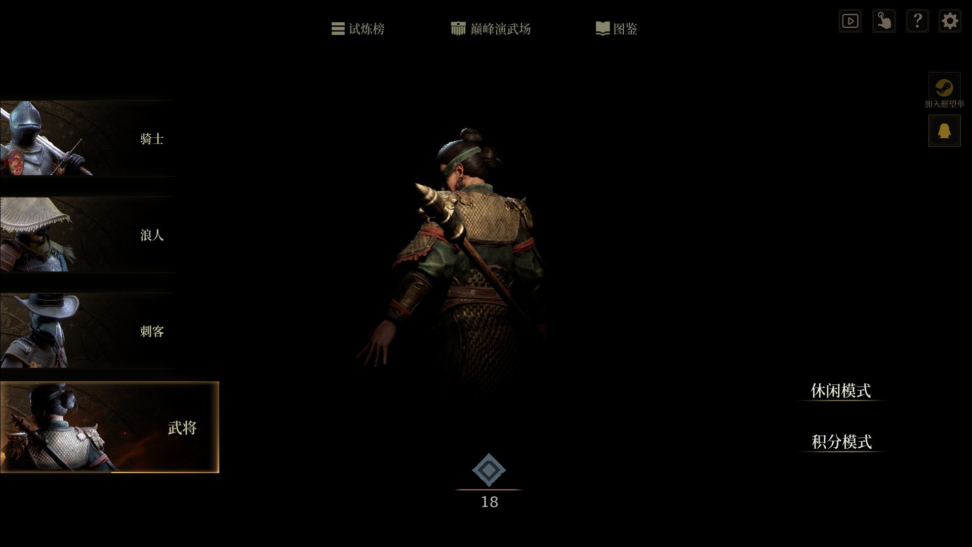 无用之人：登神长阶/Wretch: Divine Ascent 版本更新-情久项目网