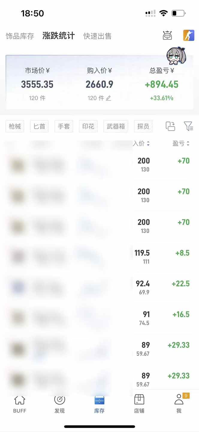 (19223期)steam搬砖日入1000+核心玩法,副业的不二之选,收益已经十分稳定 (19223期)steam搬砖日入1000+核心玩法,副业的不二之选,收益已经十分稳定