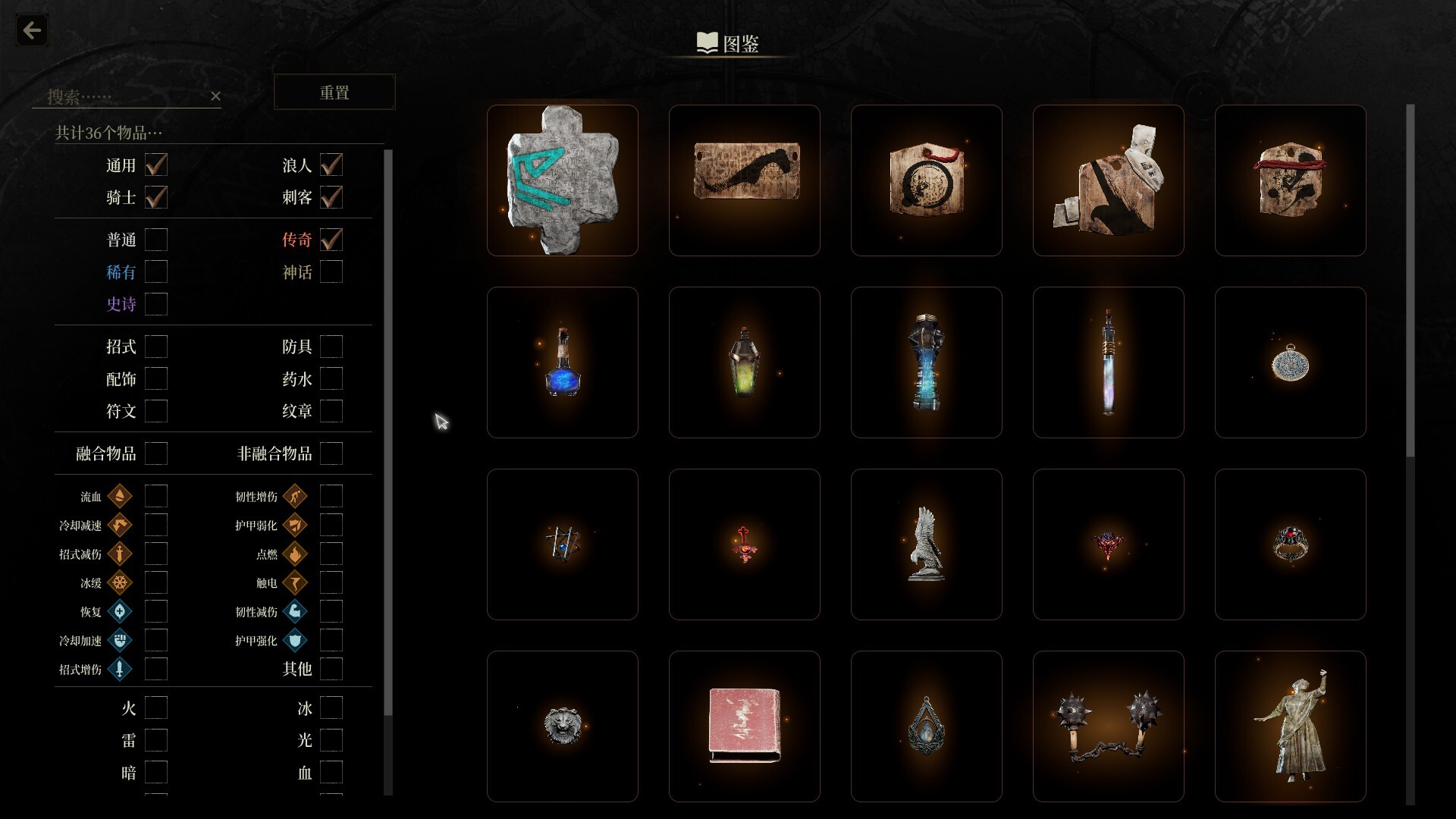 无用之人:登神长阶/Wretch: Divine Ascent 版本更新 无用之人:登神长阶/Wretch: Divine Ascent 版本更新