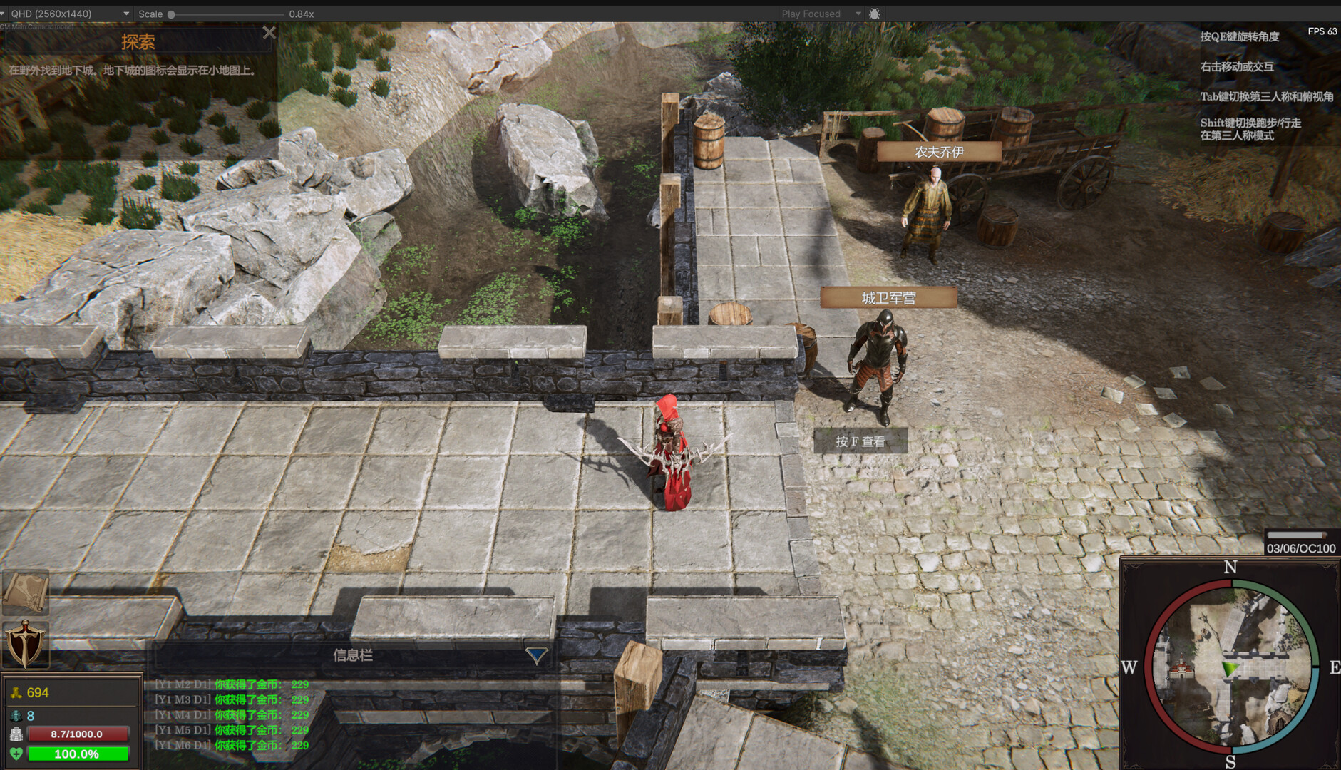 剑与魔法：征服之路/Swords And Magic: Path Of Conquest 版本更新