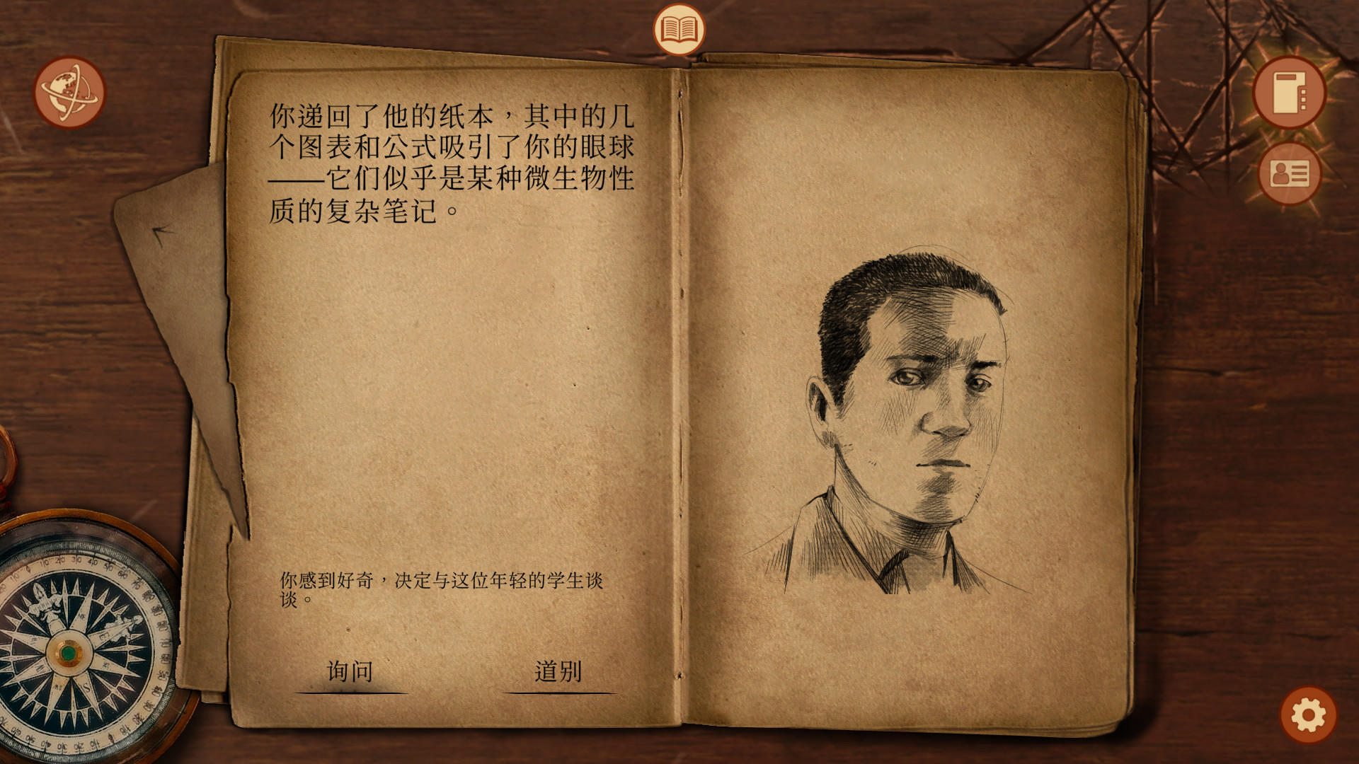 崩坏之兆：瘟疫/Omen Exitio: Plague 新游发布-情久项目网