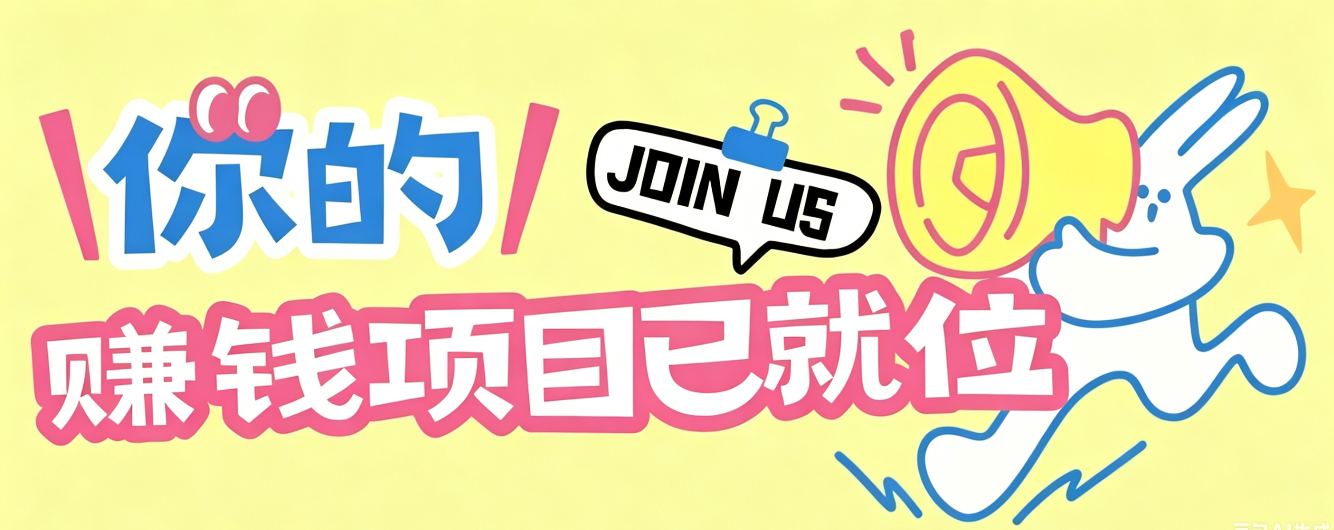 信息差搬砖项目,借世界杯热潮轻松增收日赚100+,零成本零门槛小白也能轻松上手!-邪修侠 - 演示