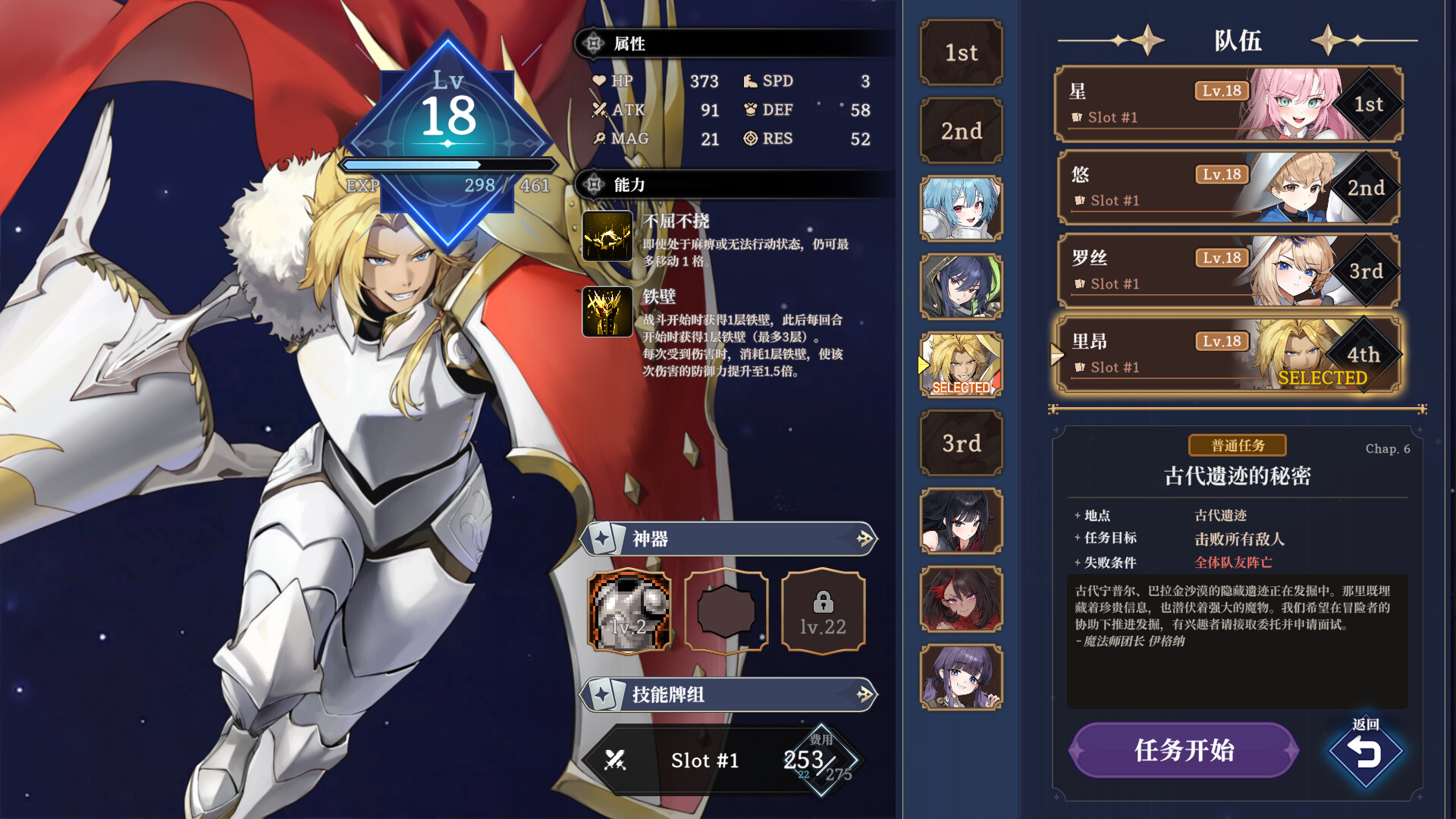 星尘轨迹：魔女之愿/STARDUST: Wish of Witch 版本更新