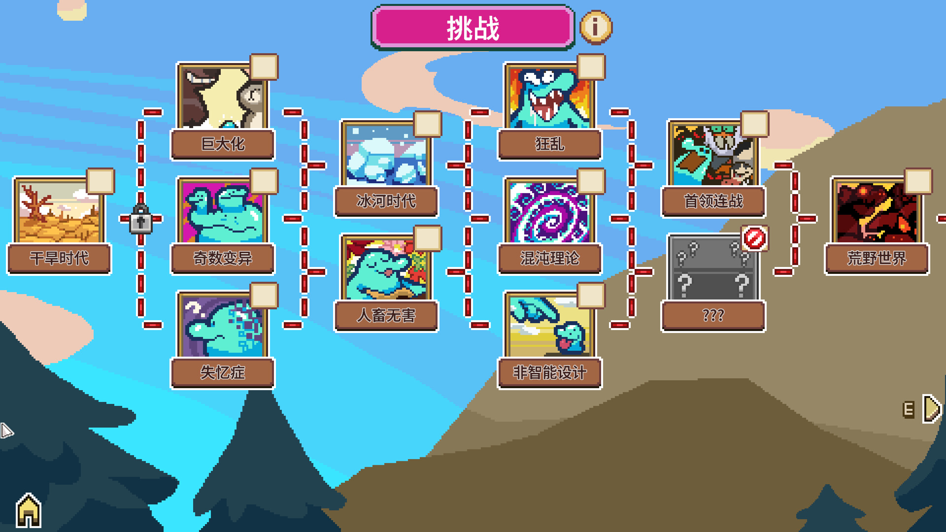 万物皆可蟹：动物进化/Everything is Crab: The Animal Evolution Roguelite 版本更新