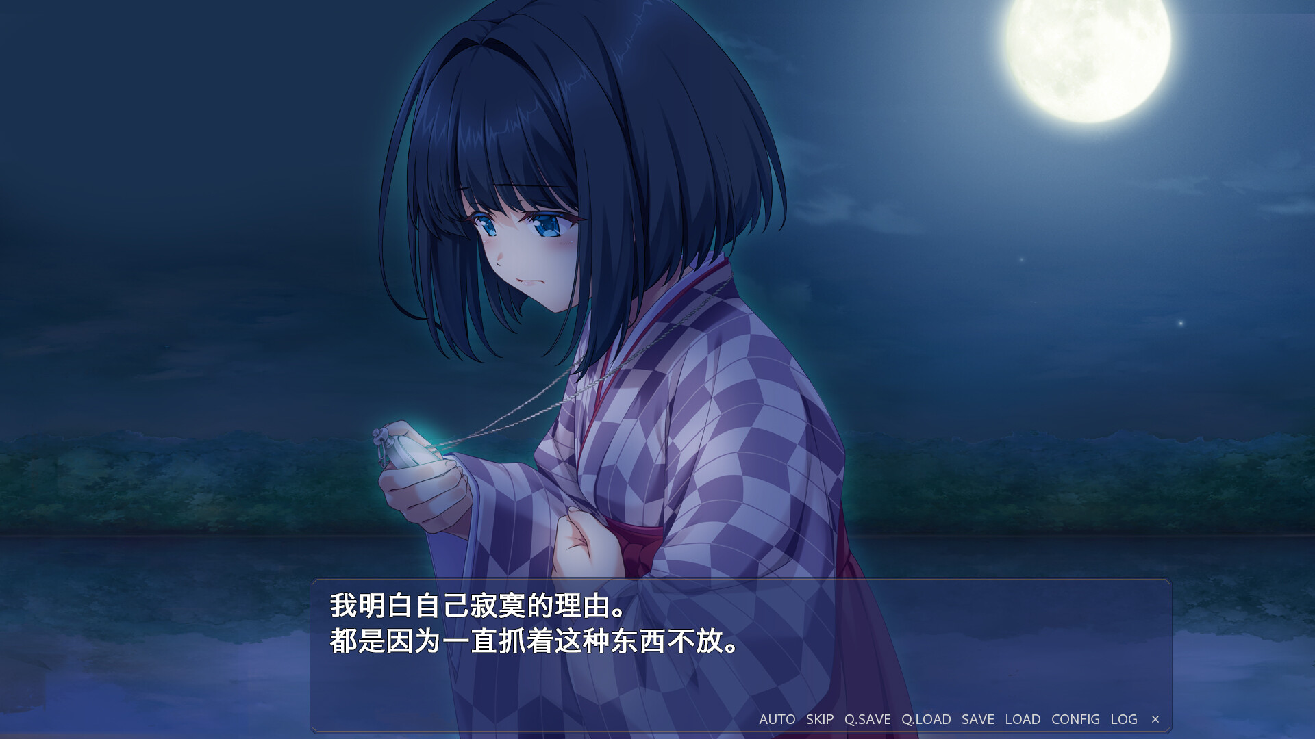终有一日愿遂思恋 ～来自迷途之家的信笺～/Be Missed and Remembered: The Letter from Mayoiga 新游发布-副业资源网